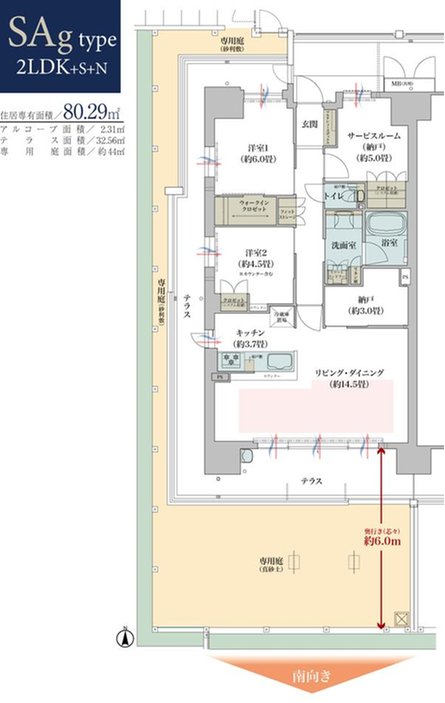 ガーデンシティ新金岡の取材レポート画像