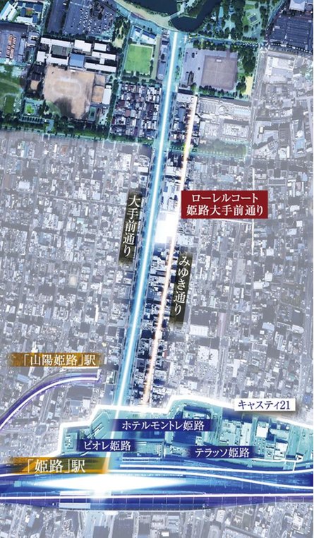 ローレルコート姫路大手前通りの取材レポート画像