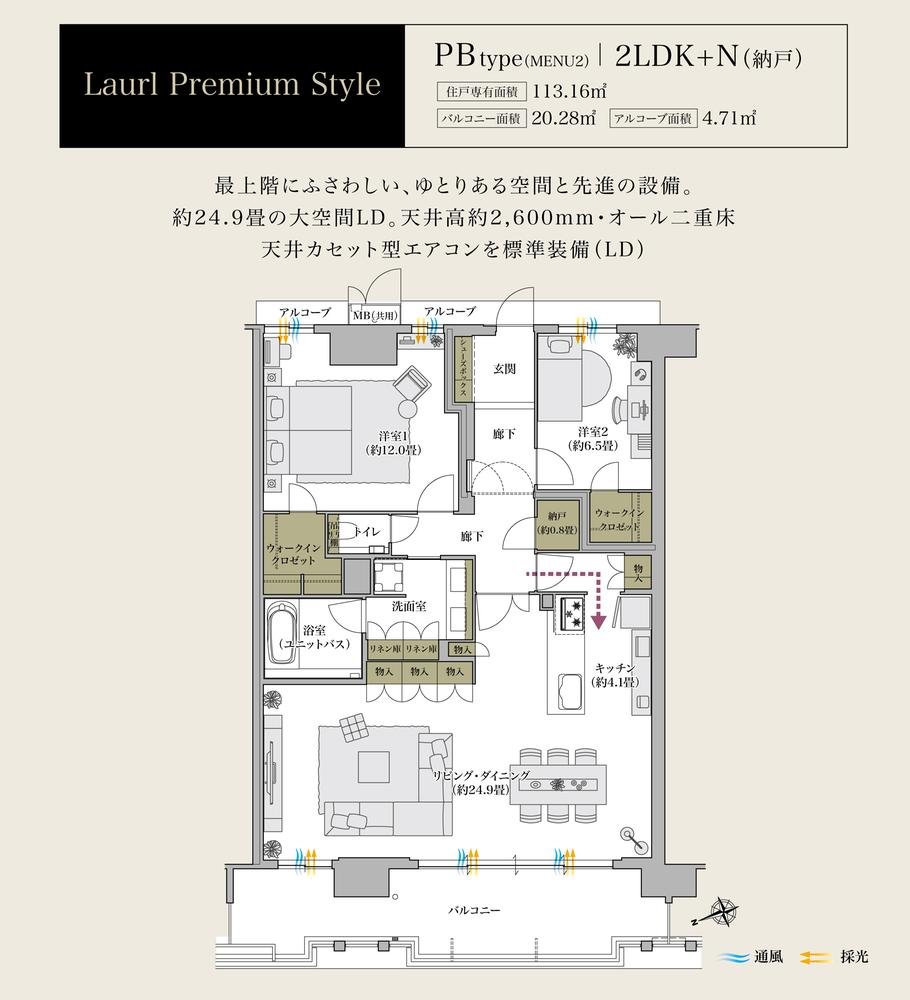 ローレルコート姫路大手前通りの取材レポート画像