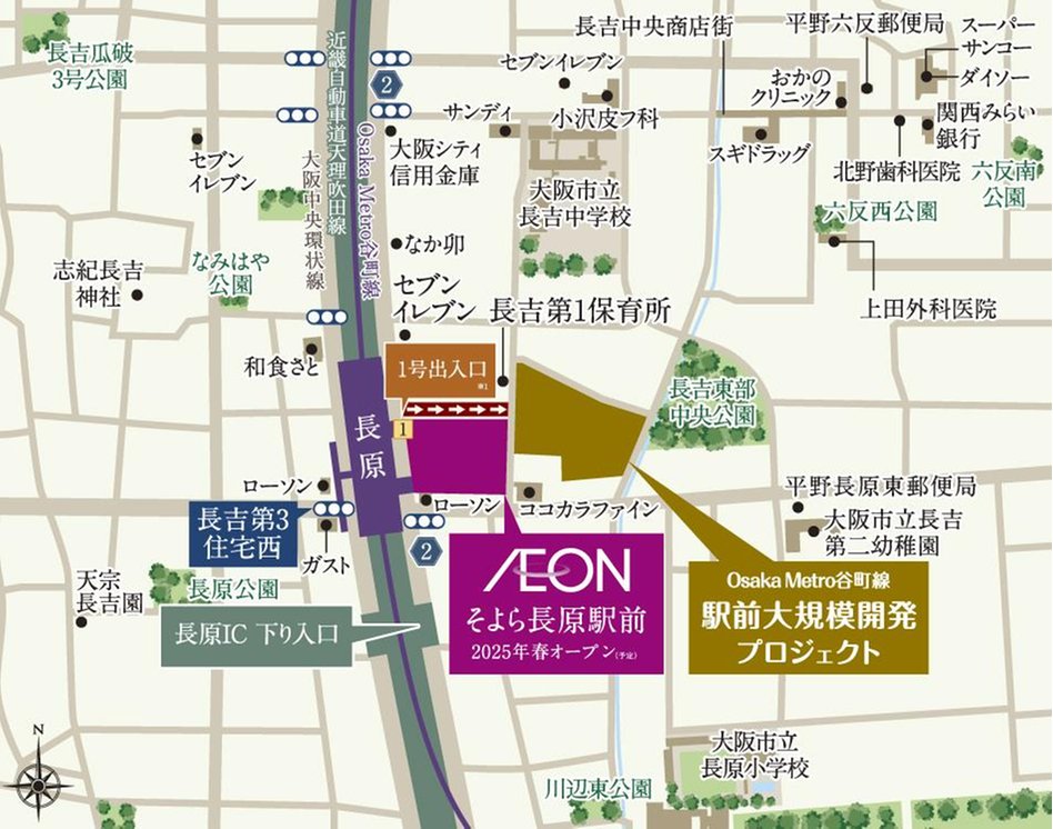 Osaka Metro谷町線 駅前大規模開発プロジェクトの現地案内図