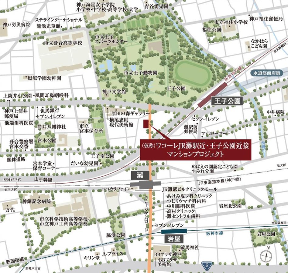 (仮称)ワコーレJR灘駅近・王子公園近接マンションプロジェクトの現地案内図