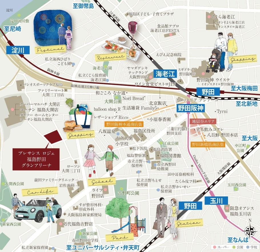 プレサンス ロジェ 福島野田グランアリーナの取材レポート画像