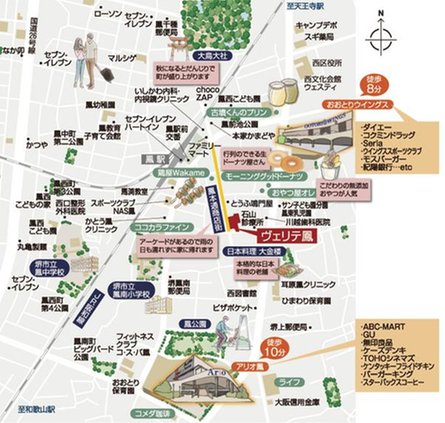 ヴェリテ鳳の取材レポート画像