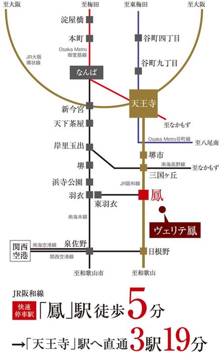 ヴェリテ鳳の取材レポート画像