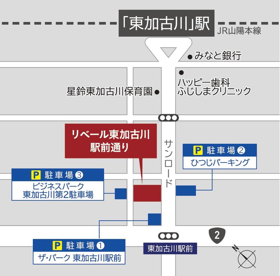 リベール東加古川駅前通りの現地案内図