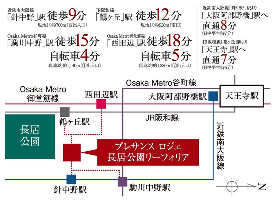 プレサンス ロジェ 長居公園リーフォリアの立地・アクセス画像