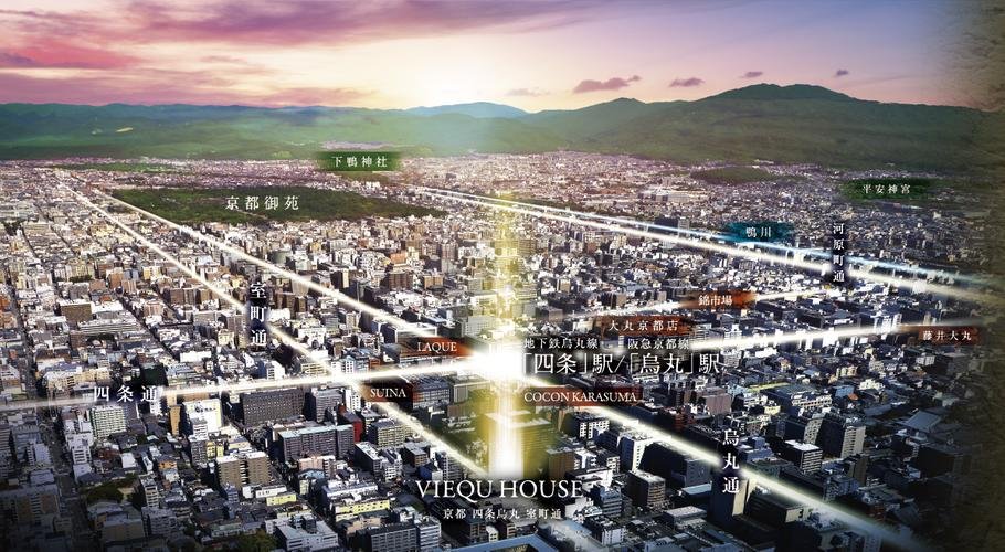 ヴィークハウス京都 四条烏丸 室町通の取材レポート画像