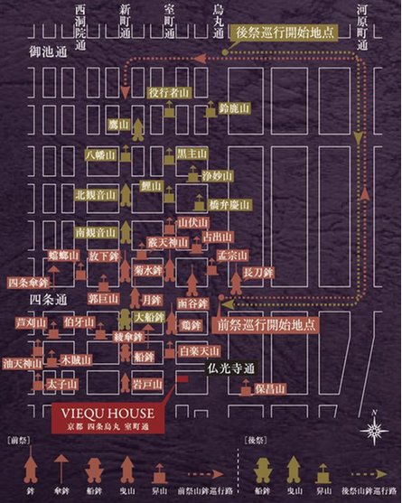 ヴィークハウス京都 四条烏丸 室町通の取材レポート画像