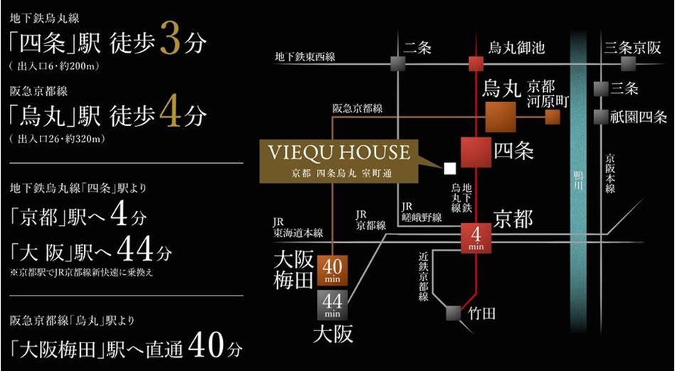 ヴィークハウス京都 四条烏丸 室町通の交通アクセス図