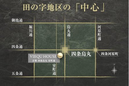 ヴィークハウス京都 四条烏丸 室町通の取材レポート画像