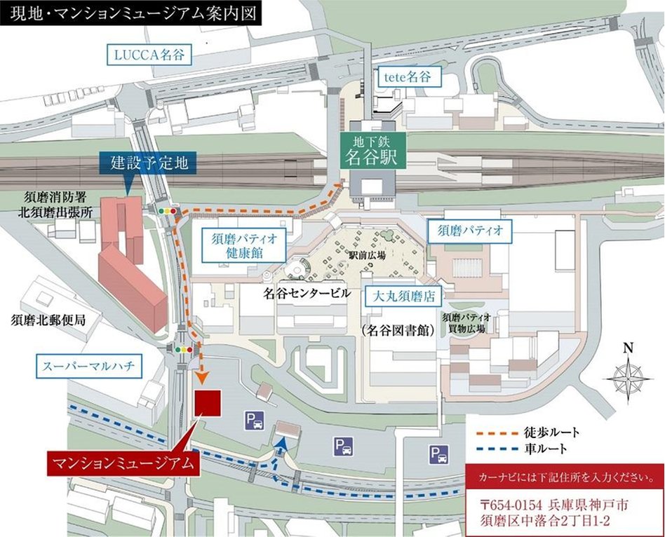 リビオシティ神戸名谷の現地案内図