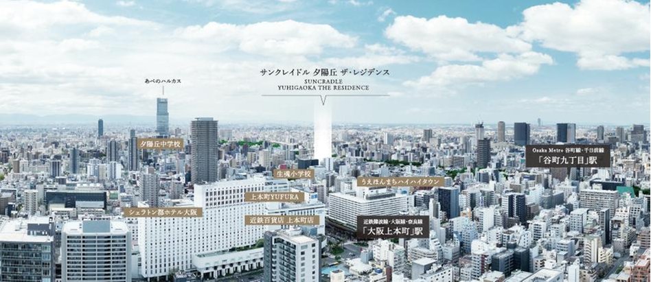 サンクレイドル 夕陽丘 ザ・レジデンスの周辺環境の特徴画像