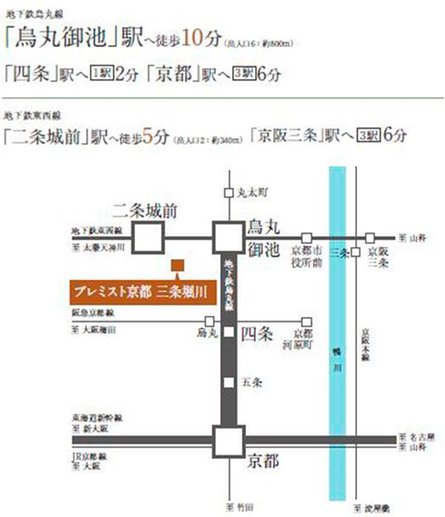 プレミスト京都 三条堀川の取材レポート画像