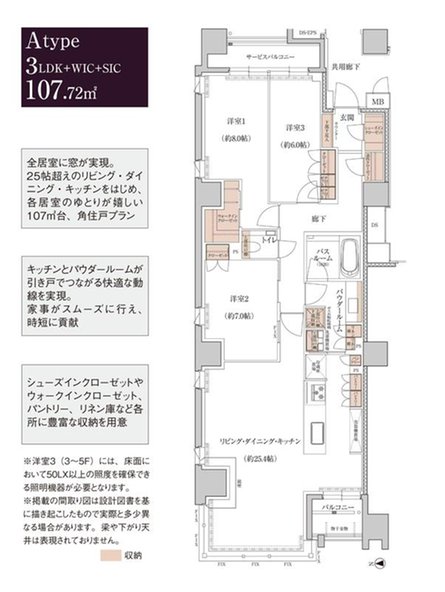 プレミスト京都 三条堀川の取材レポート画像