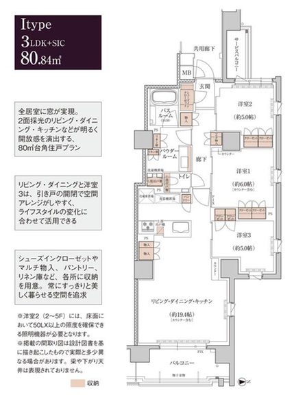 プレミスト京都 三条堀川の取材レポート画像
