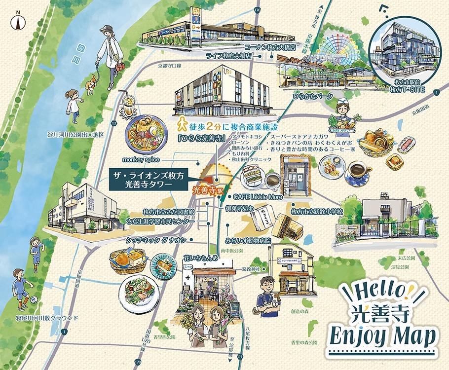 ザ・ライオンズ枚方光善寺タワーの取材レポート画像