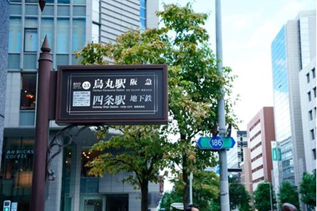 プレディア京都桂御所の取材レポート画像