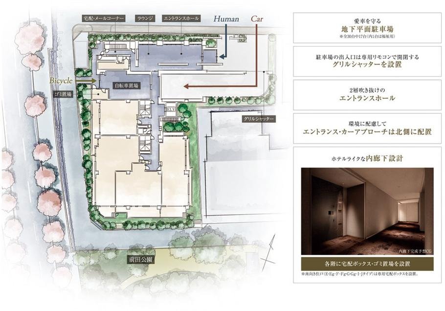 アトラス芦屋の取材レポート画像