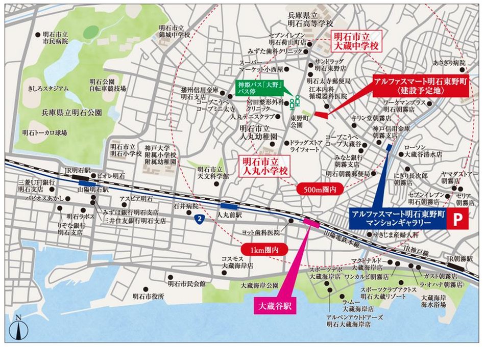 アルファスマート明石東野町 人丸ヒルズの現地案内図