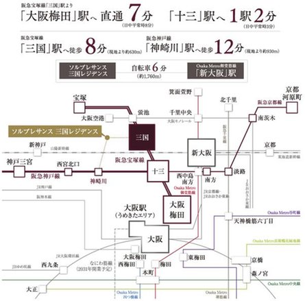ソルプレサンス 三国レジデンスの取材レポート画像