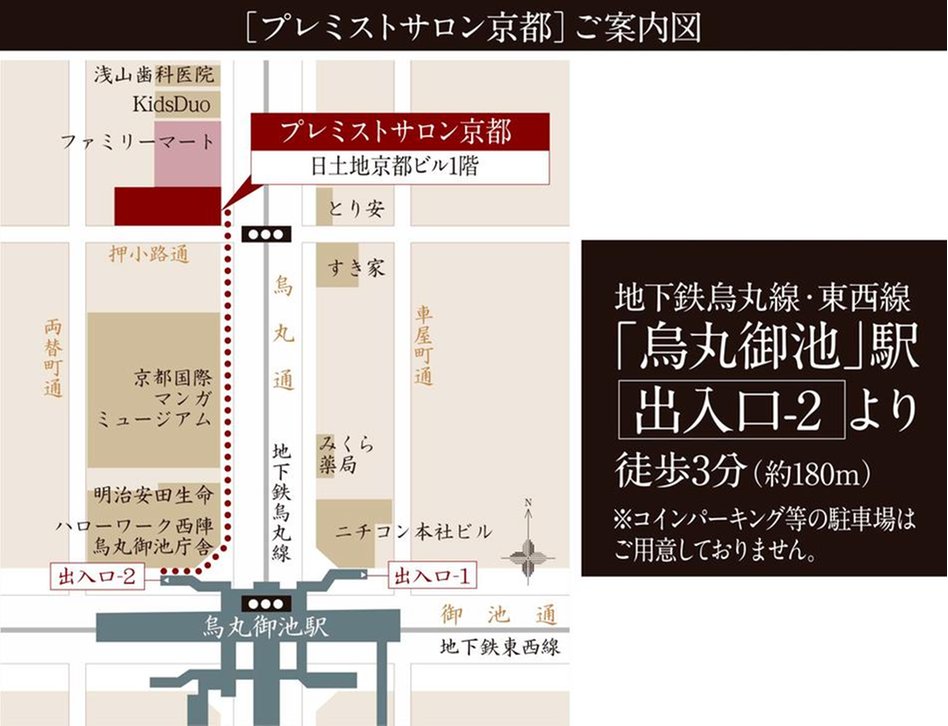 プレミスト京都 二条城北の現地案内図