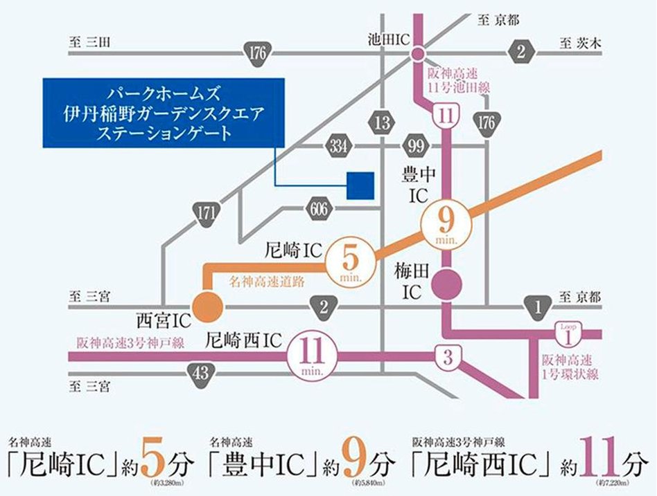 パークホームズ伊丹稲野ガーデンスクエア ステーションゲートの交通アクセス図