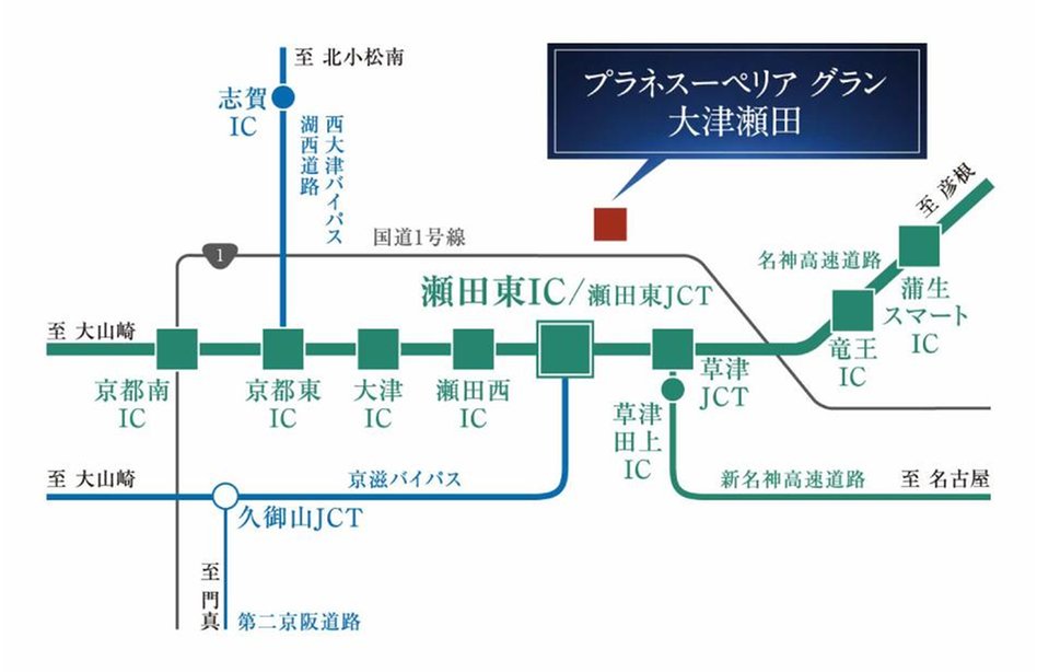 プラネスーペリア グラン大津瀬田の交通アクセス図