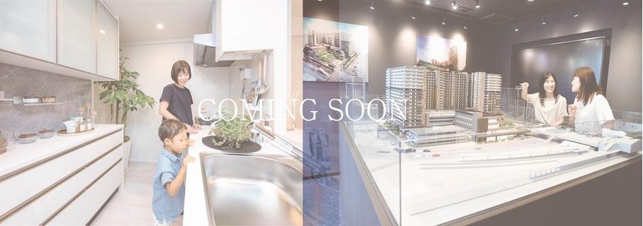 ジオ三田の取材レポート画像