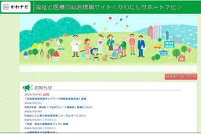 ジオ川西多田 ブライトサイトの取材レポート画像
