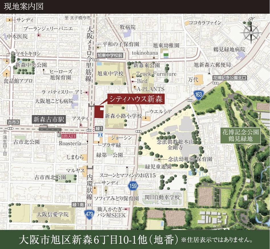 シティハウス新森の現地案内図