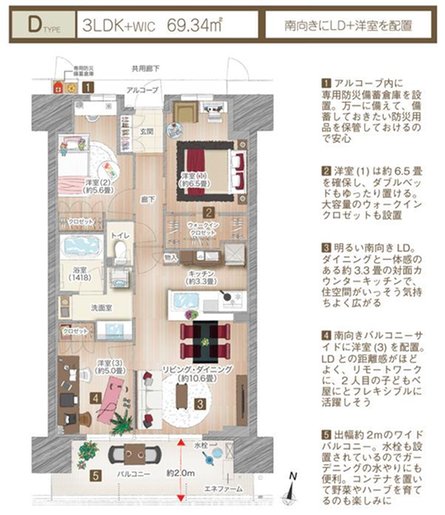 シーンズ神崎川の取材レポート画像