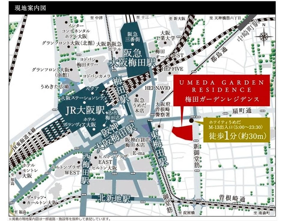 梅田ガーデンレジデンスの現地案内図