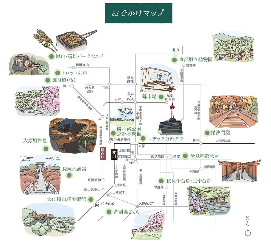 ジオ京都桂川テラスの取材レポート画像
