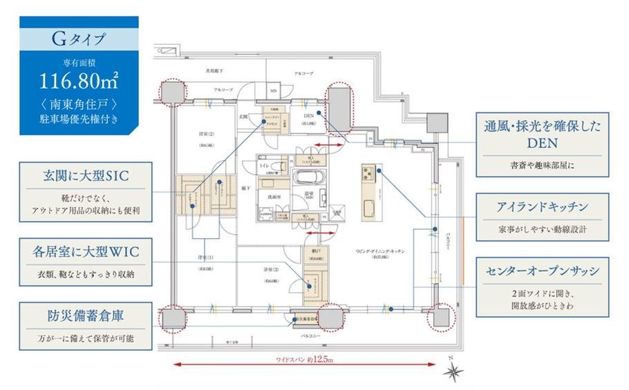 レ・ジェイド西宮ミッドプレイスの取材レポート画像