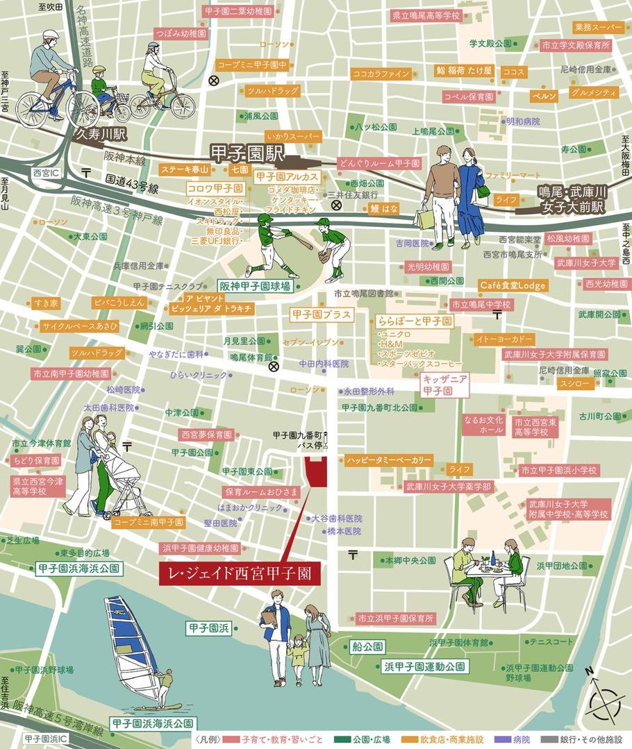 レ・ジェイド西宮甲子園の取材レポート画像