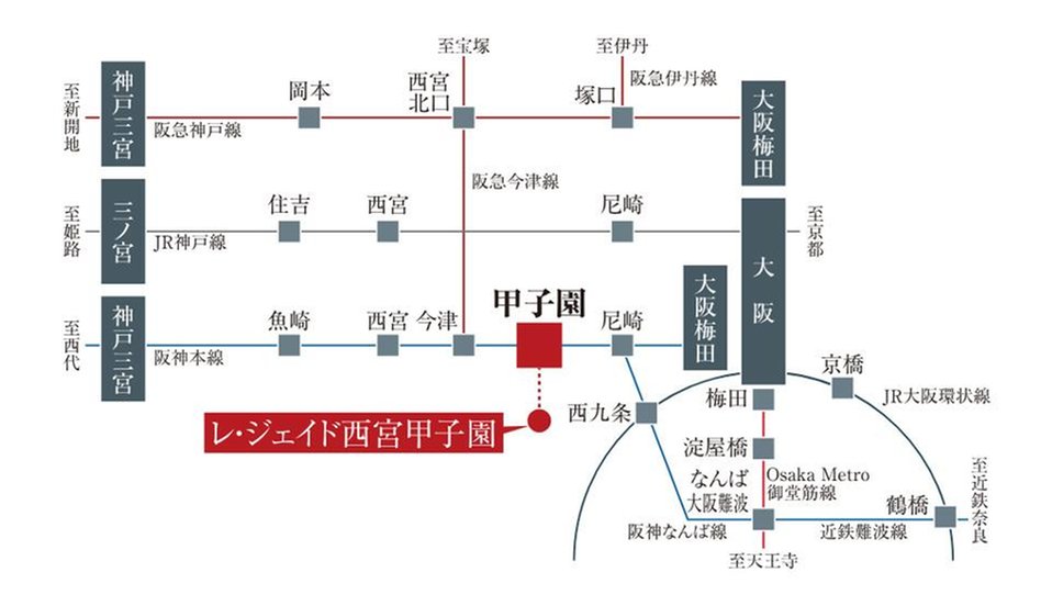 レ・ジェイド西宮甲子園の交通アクセス図