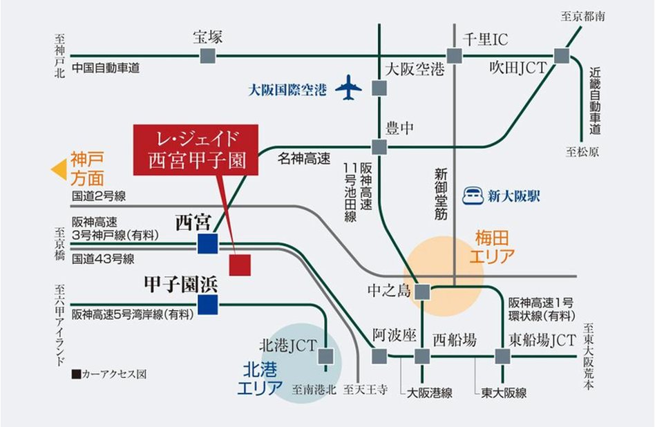 レ・ジェイド西宮甲子園の交通アクセス図