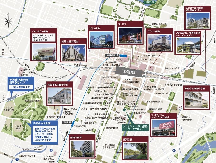 プレサンス ロジェ 姫路パークフロントの取材レポート画像