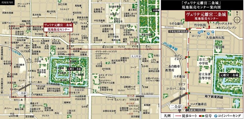 ヴェリテ元離宮二条城の現地案内図