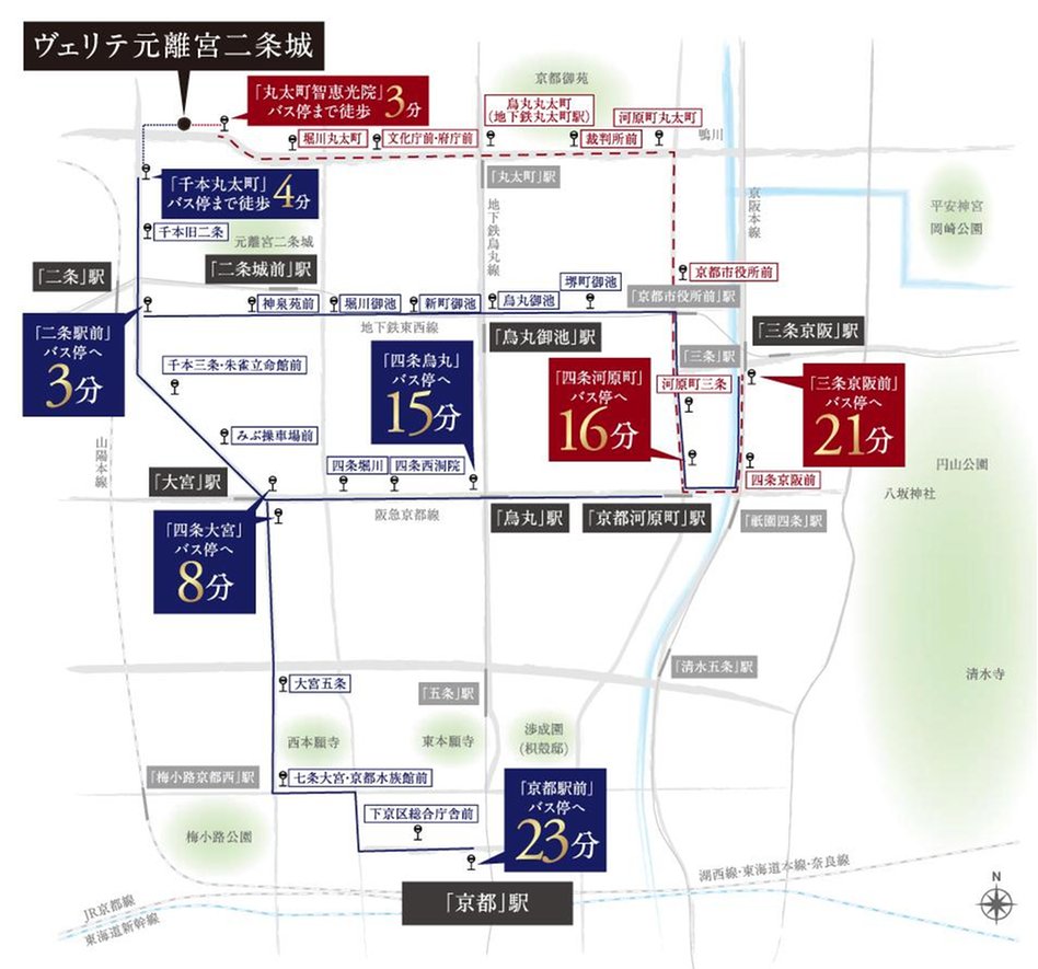 ヴェリテ元離宮二条城の交通アクセス図