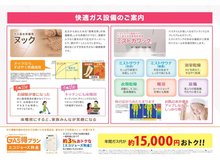 発電・温水設備