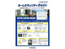 構造・工法・仕様