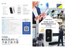 構造・工法・仕様