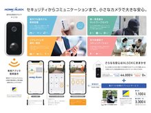 構造・工法・仕様