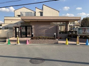 幼稚園・保育園