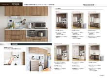 構造・工法・仕様