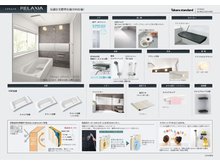 構造・工法・仕様