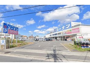 ホームセンター