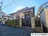 奈良県奈良市学園朝日元町1 / 1280万円