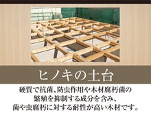 構造・工法・仕様